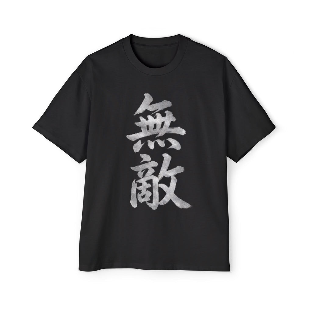 Premium Collection Oversized Graphic Tee — Unrivaled 無敵