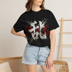 Graphic Tee - Chaos 乱