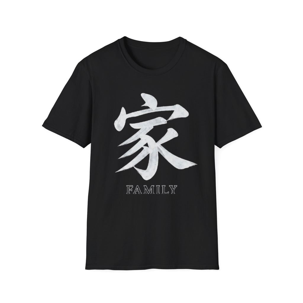 Summer Tee — Family 家