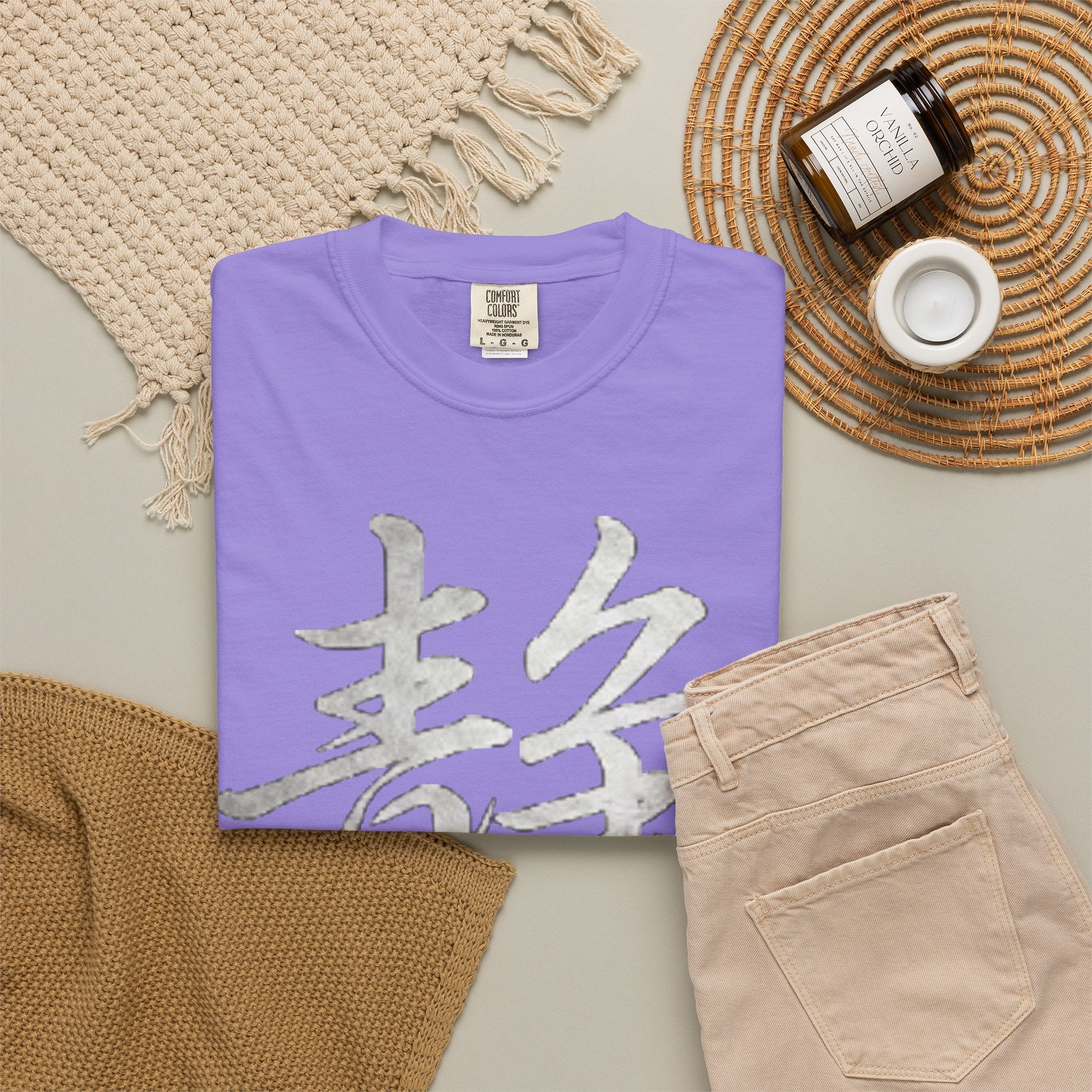 Graphic Tee — Stillness 静