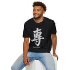 Summer Tee — Focus 專