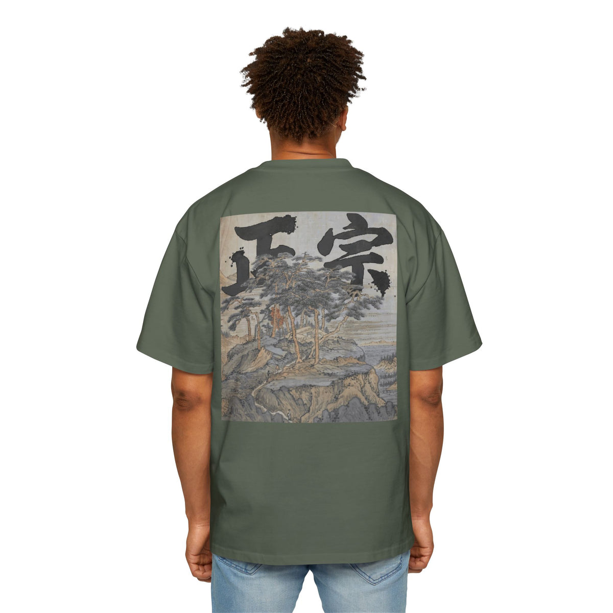 Premium Tee — Authentic 正宗