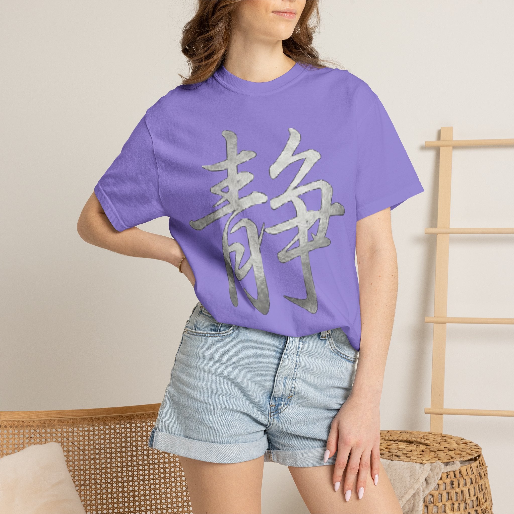 Graphic Tee — Stillness 静