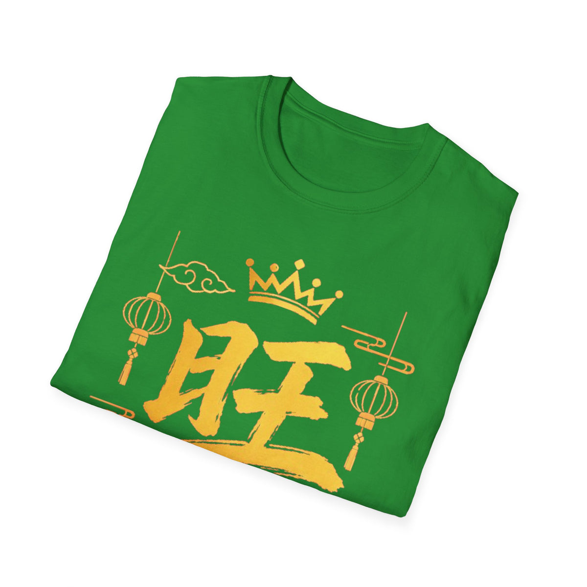 Summer Tee — Prosperous 旺