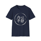 Inner Peace 内心平静 T Shirt