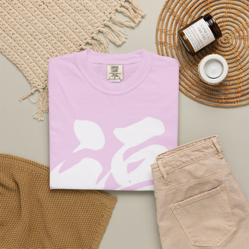 Graphic Tee — Fortune 福