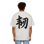Premium Tee — Resilience 韧