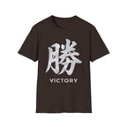 Victory 勝 T Shirt