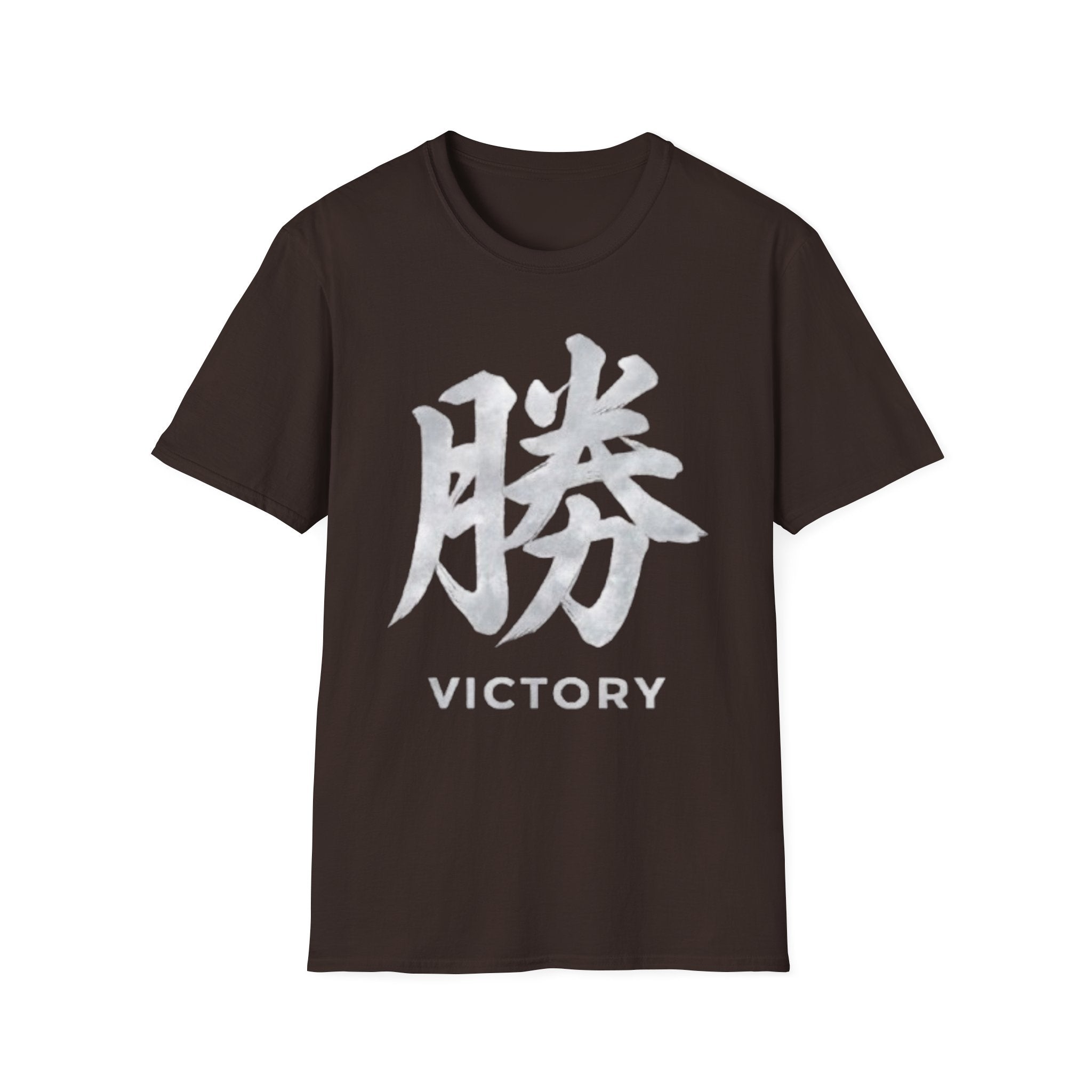 Victory 勝 T Shirt
