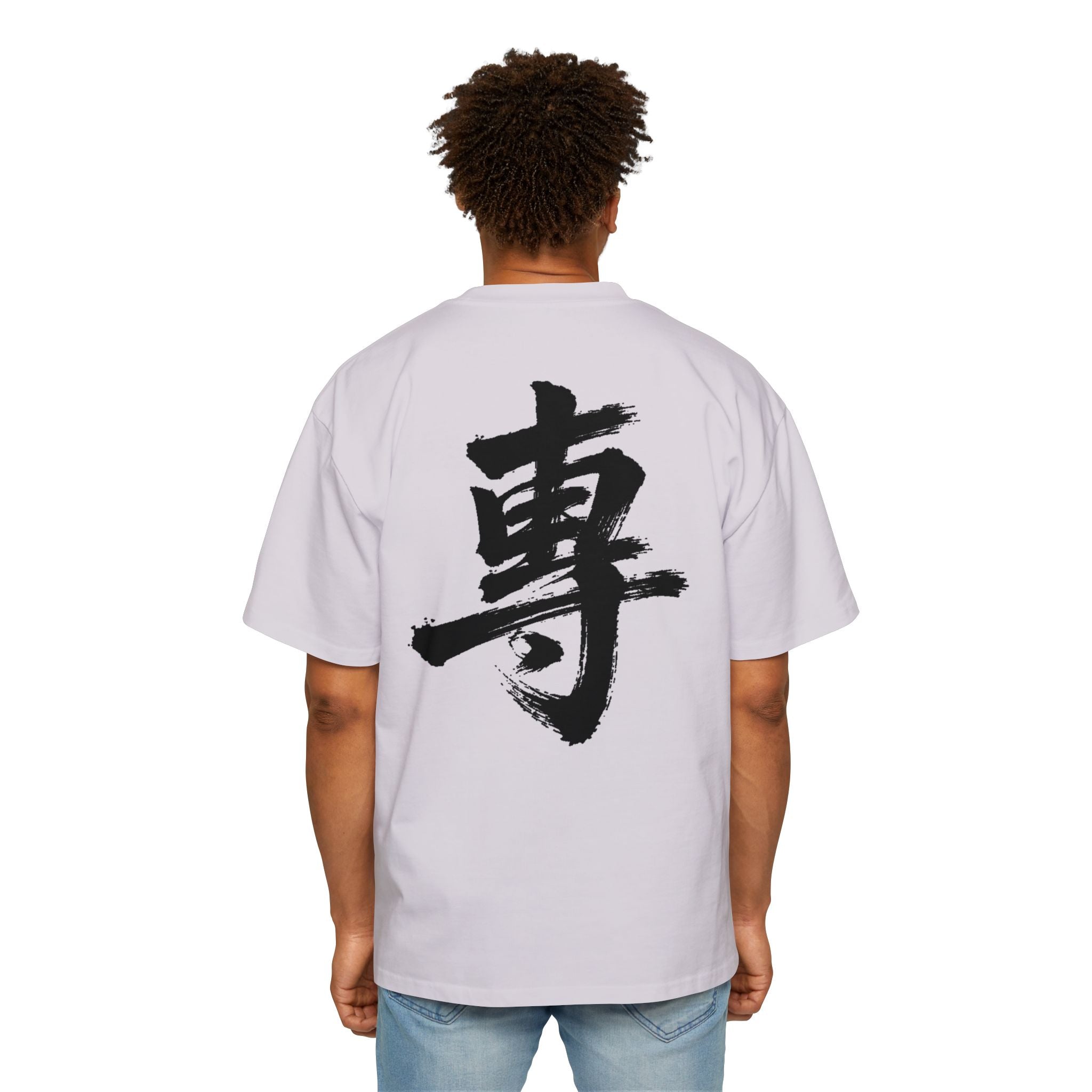 Premium Collection Oversized Graphic Tee — Focus 專