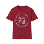 Inner Peace 内心平静 T Shirt