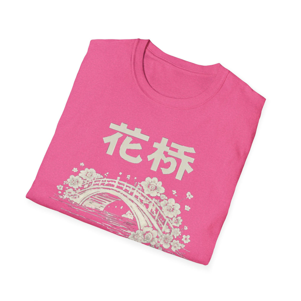 Summer Tee — Flower Bridge '花桥' (Fa Kiu)