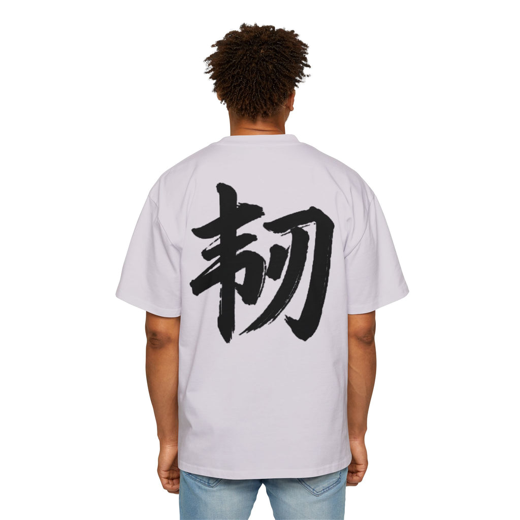 Premium Tee — Resilience 韧