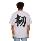 Premium Tee — Resilience 韧