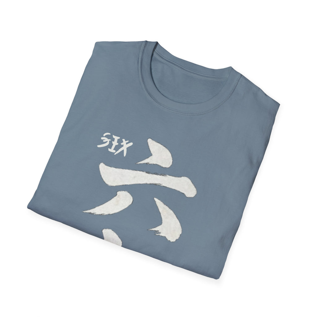 Summer Tee — Six Seven 六七