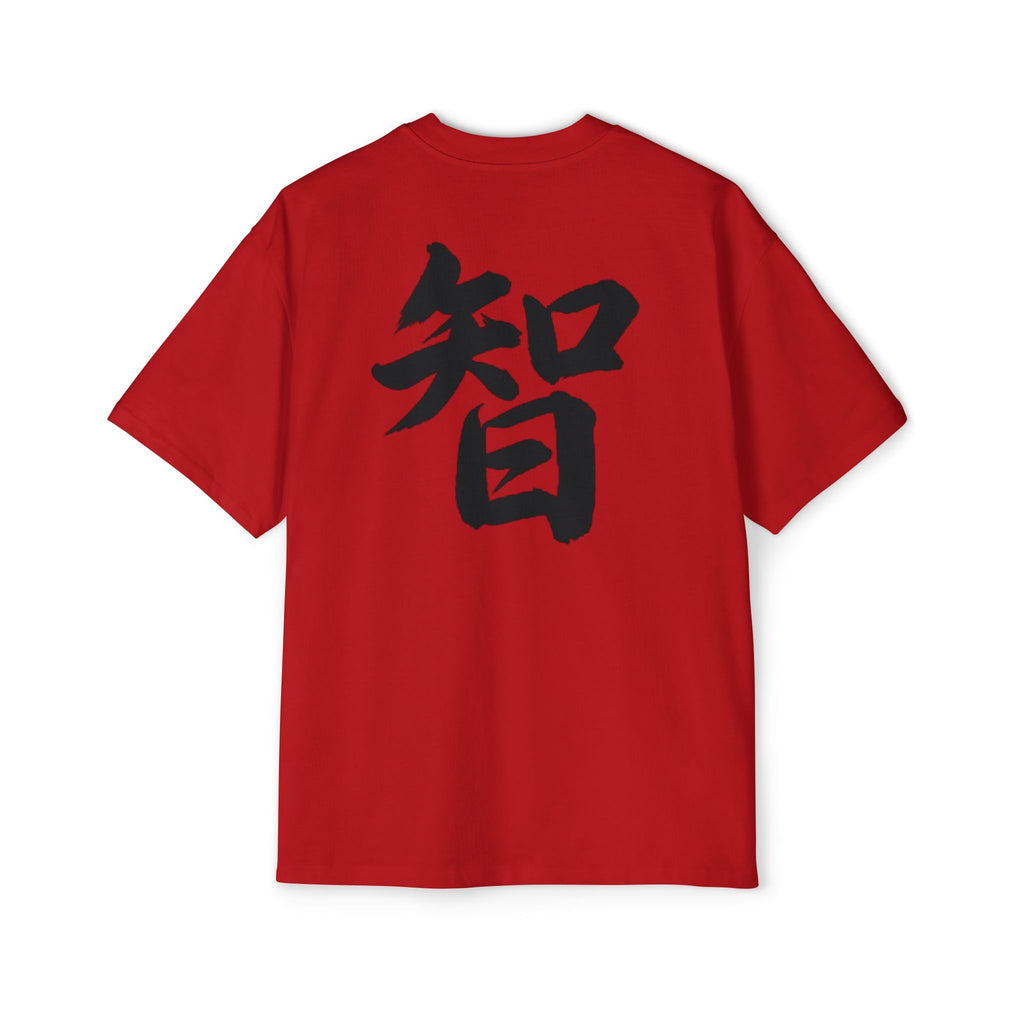 Premium Tee — Wisdom 智