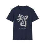Wisdom 智 T Shirt