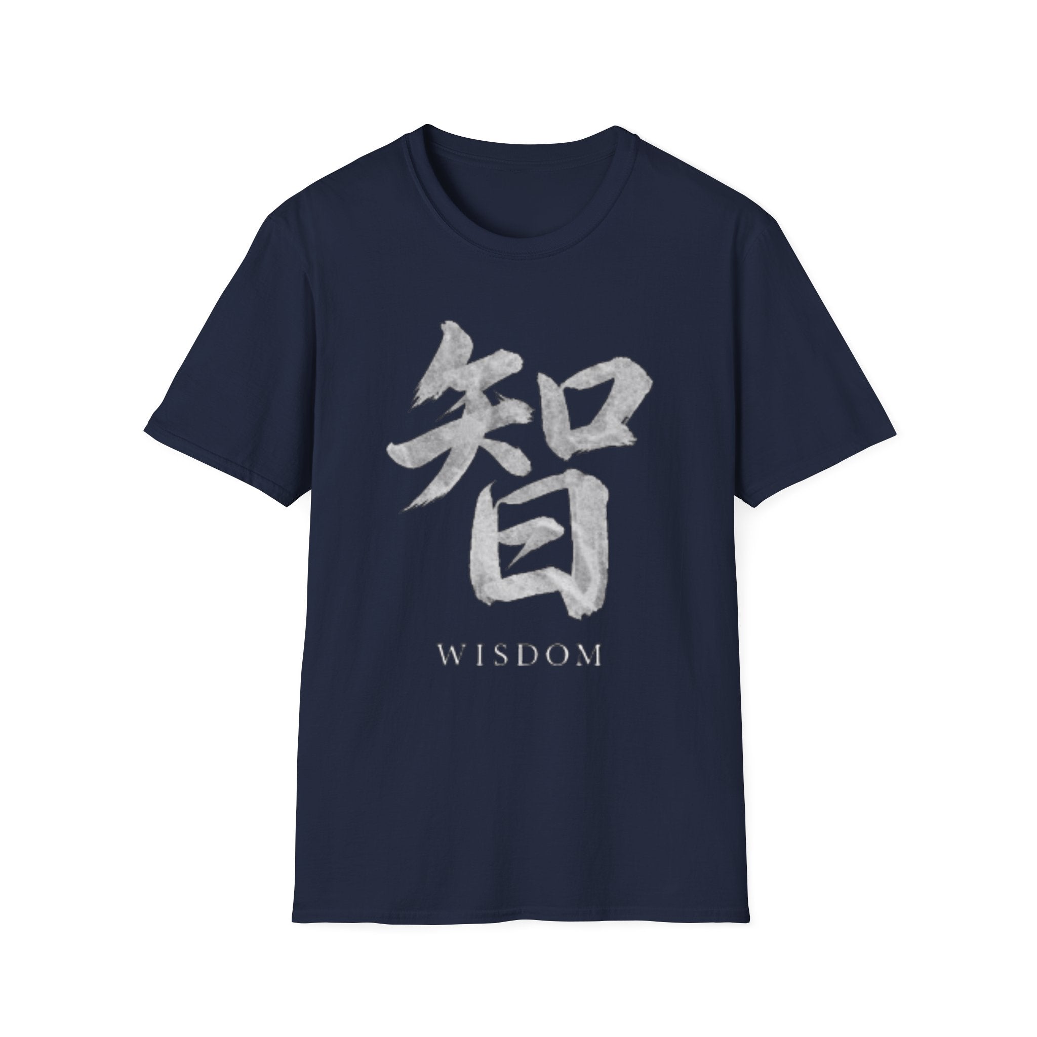Wisdom 智 T Shirt
