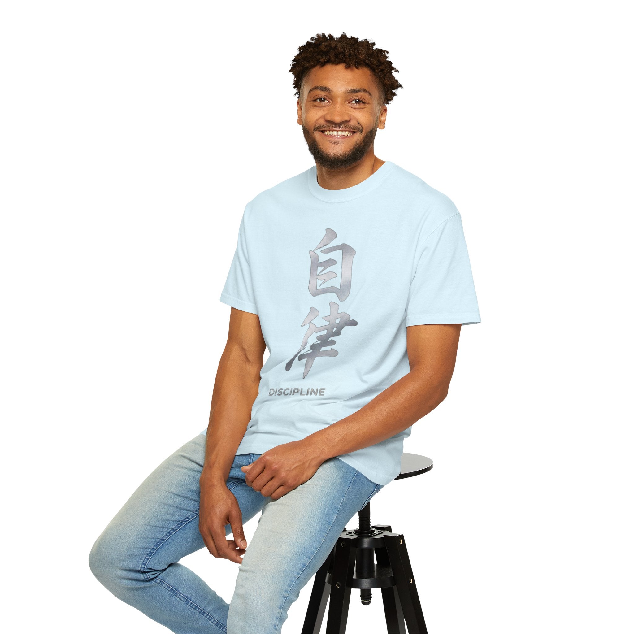 Graphic Tee — Discipline 自律