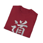 Summer Tee - The Way 道