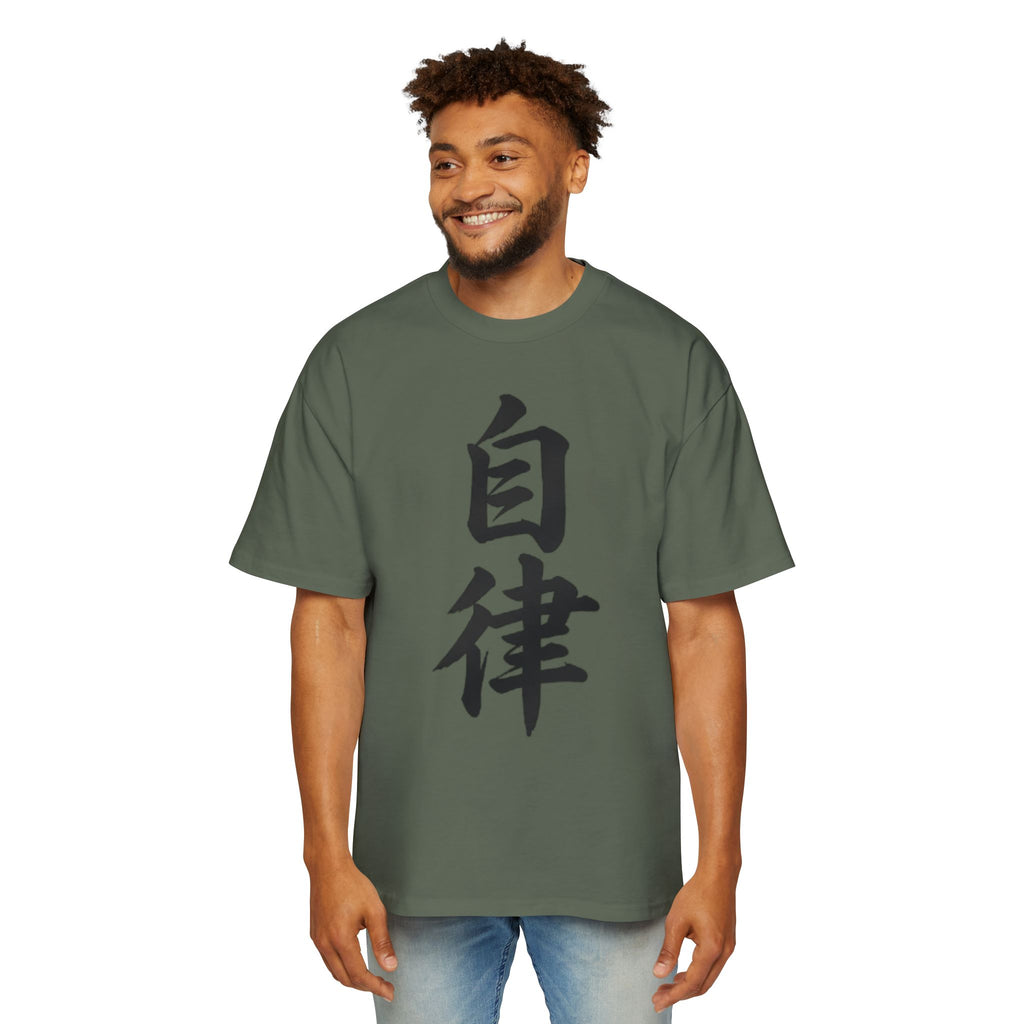 Premium Tee — Discipline 自律
