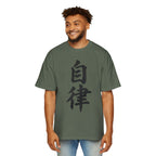 Premium Tee — Discipline 自律