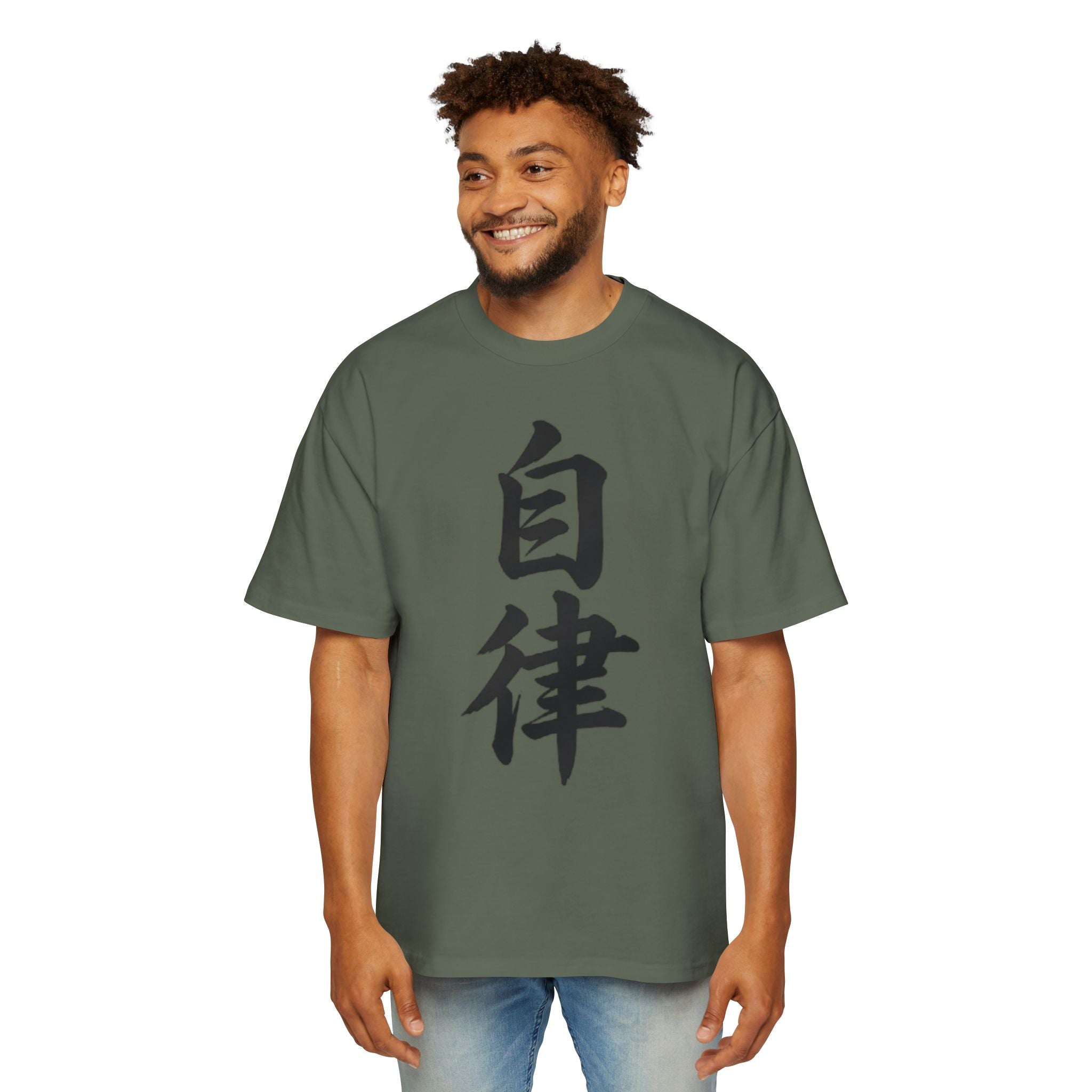 Premium Tee — Discipline 自律