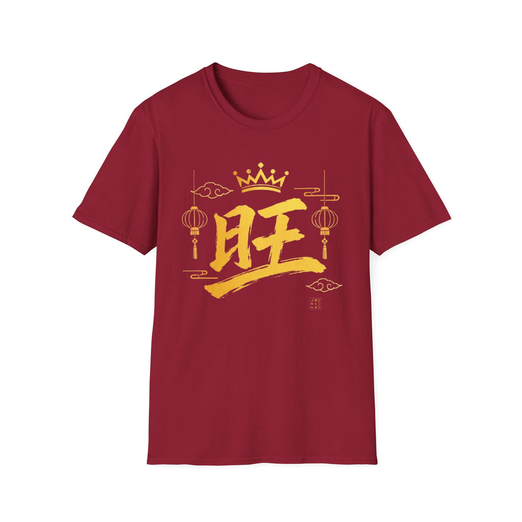 Prosperous T Shirt