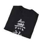 Summer Tee - Unrivaled 無敵