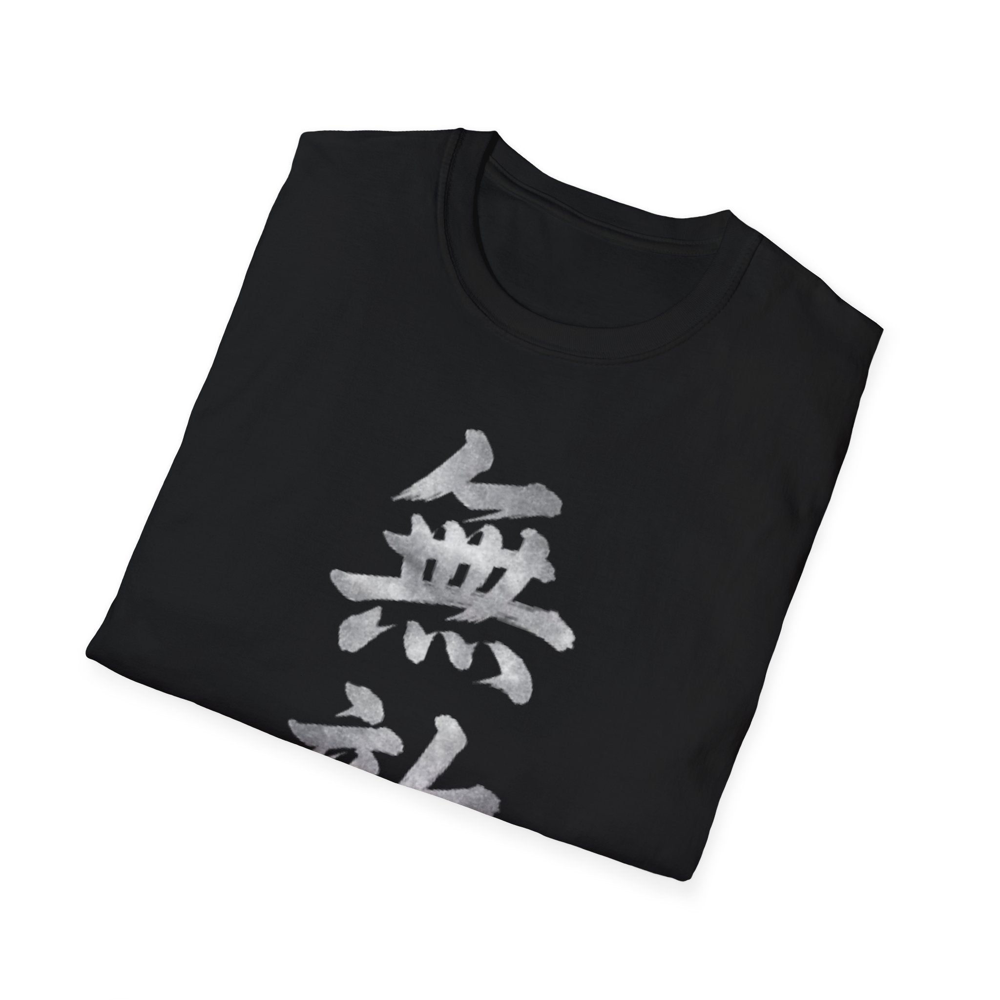 Summer Tee - Unrivaled 無敵