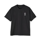 Premium Tee — Chaos 乱