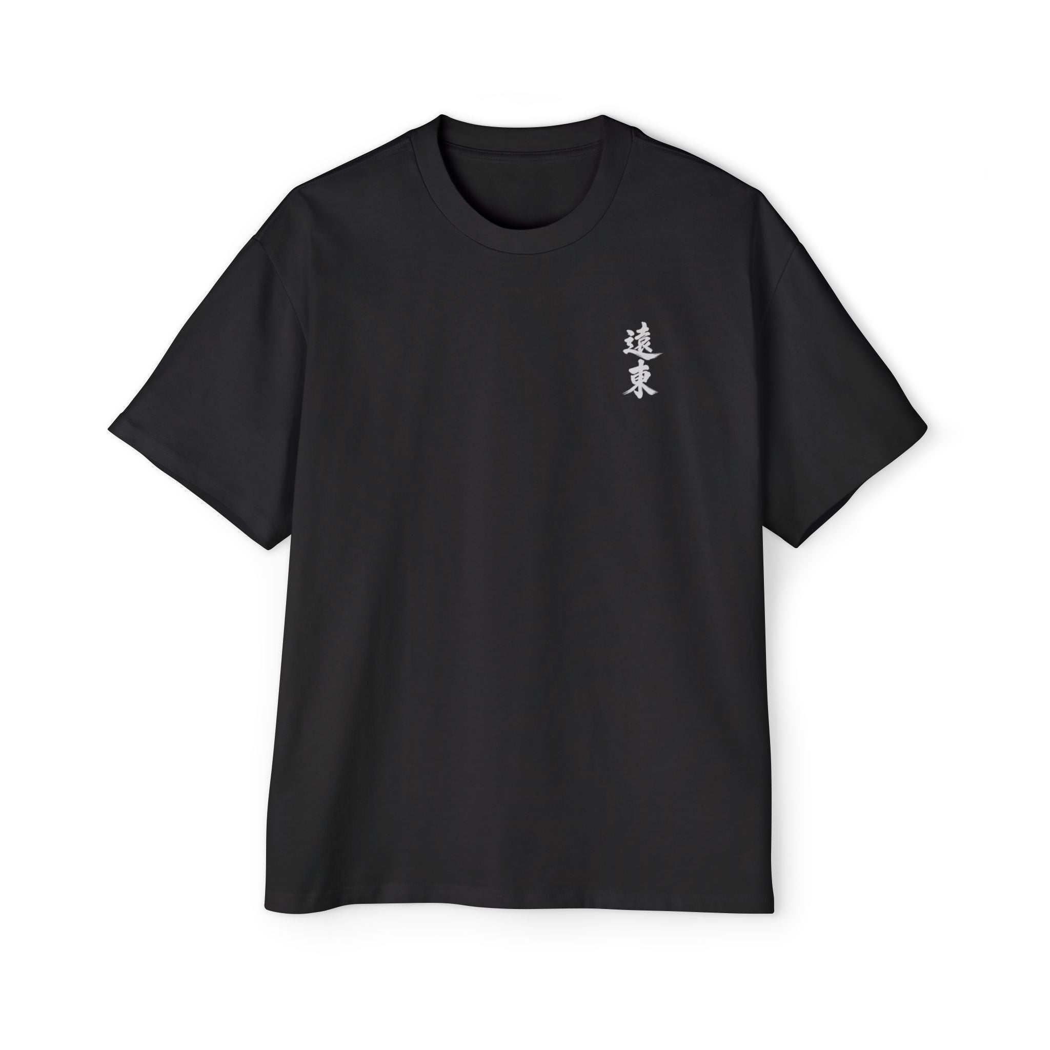 Premium Tee — Chaos 乱