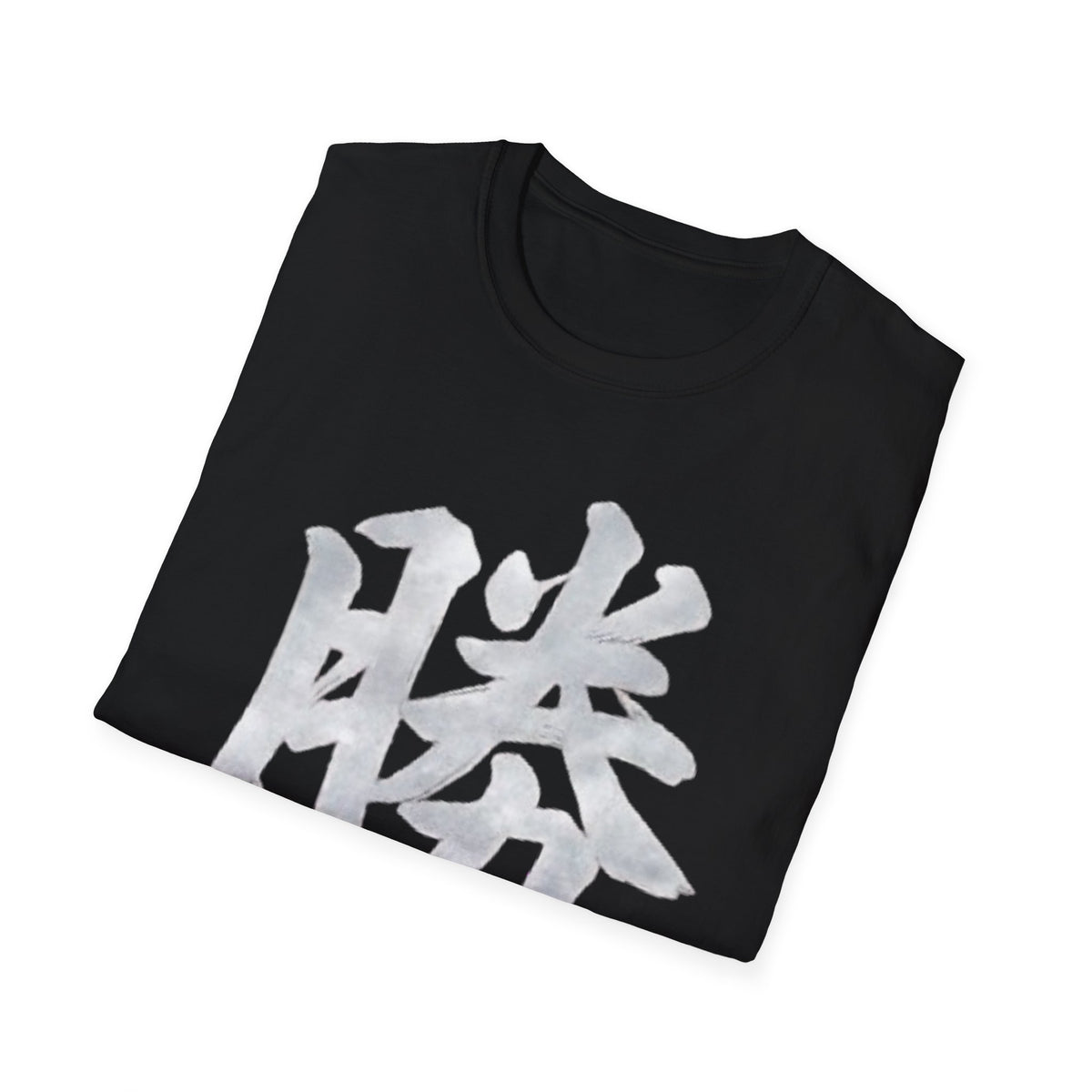 Summer Tee — Victory 勝