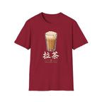 Summer Tee — Pulled Tea 拉茶