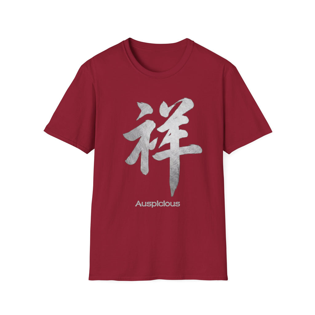 Summer Tee - Auspicious 祥