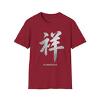Summer Tee - Auspicious 祥