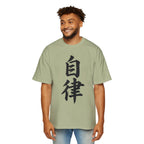 Premium Tee — Discipline 自律