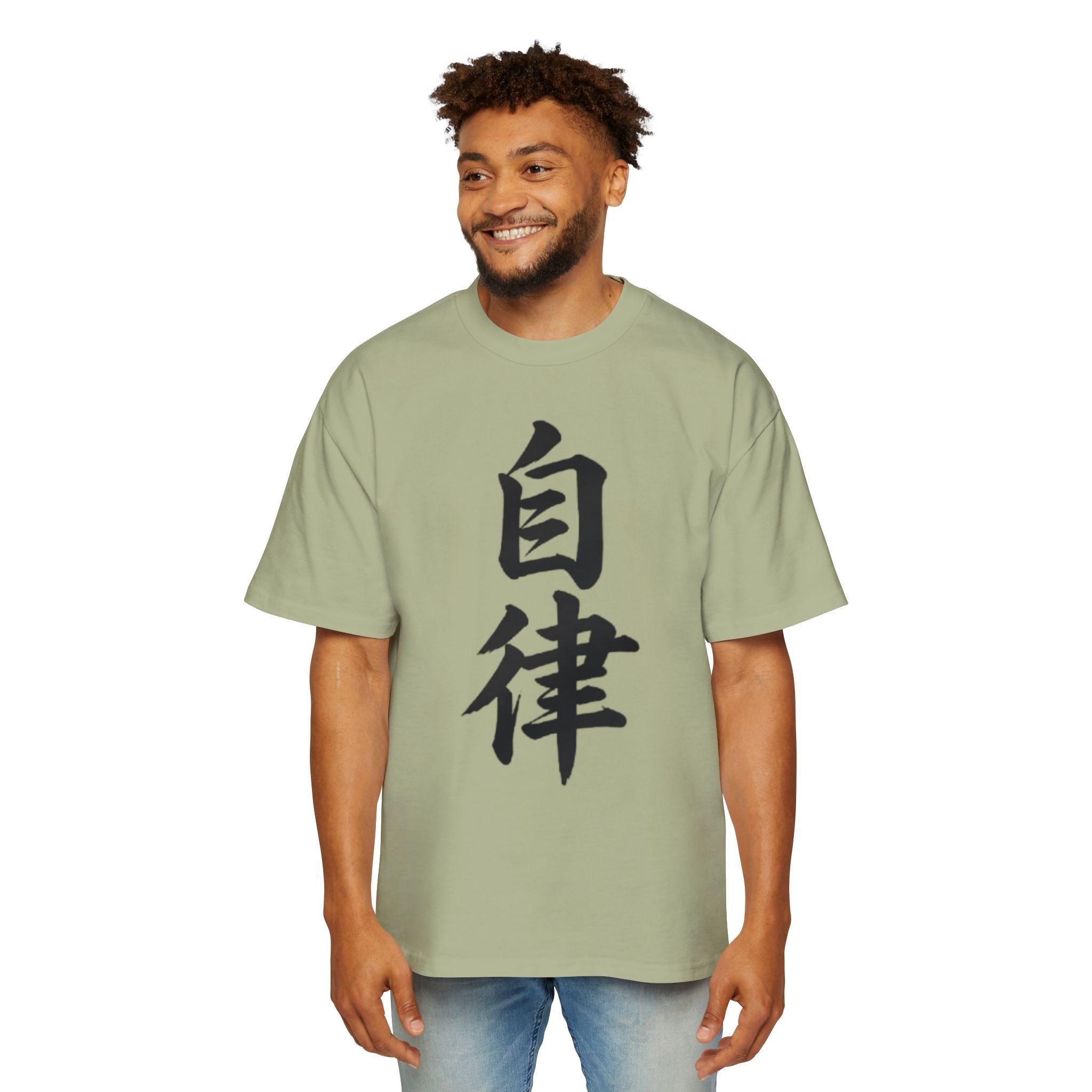 Premium Tee — Discipline 自律