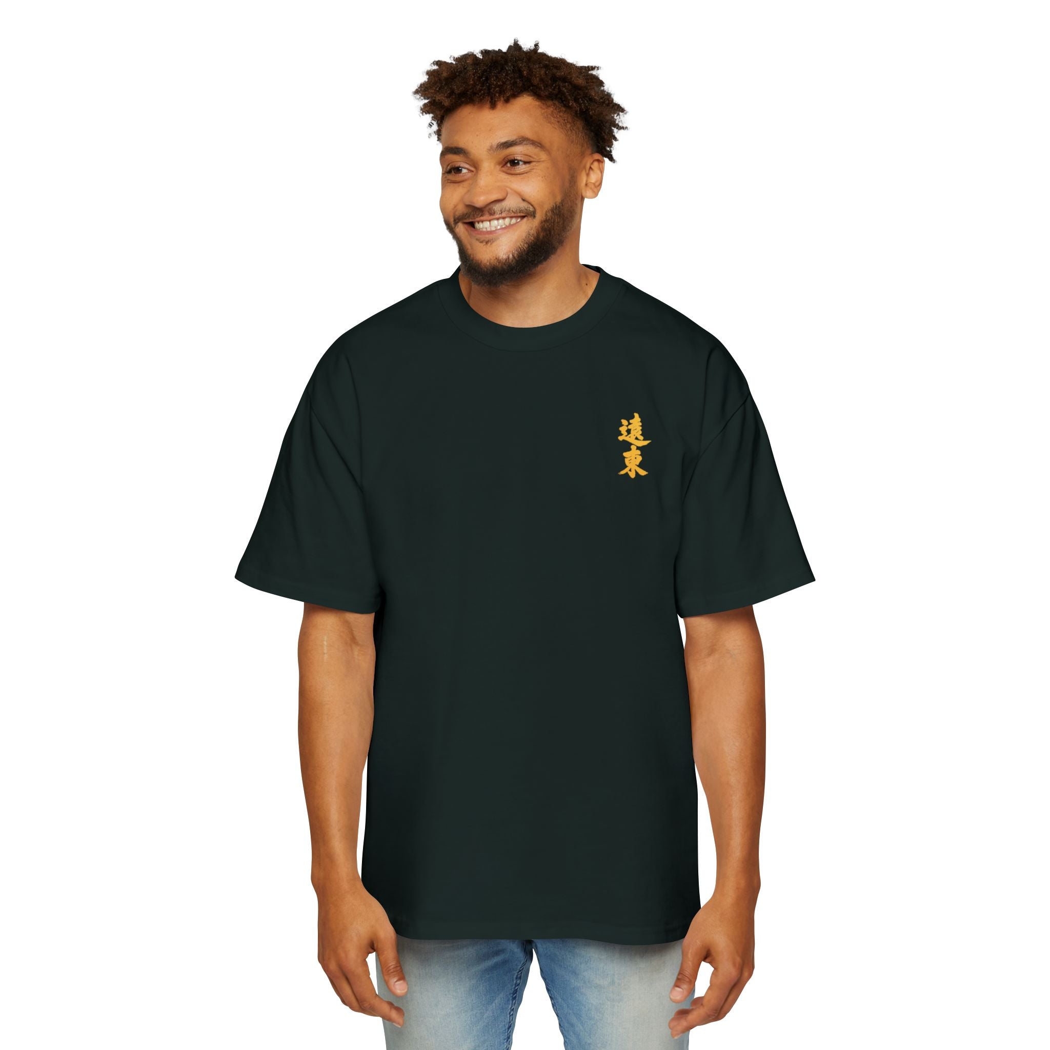 Premium Tee — Prosperous 旺