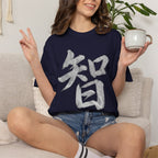 Graphic Tee — Wisdom 智
