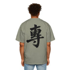 Premium Collection Oversized Graphic Tee — Focus 專