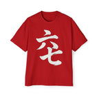 Premium Tee — Six Seven 六七