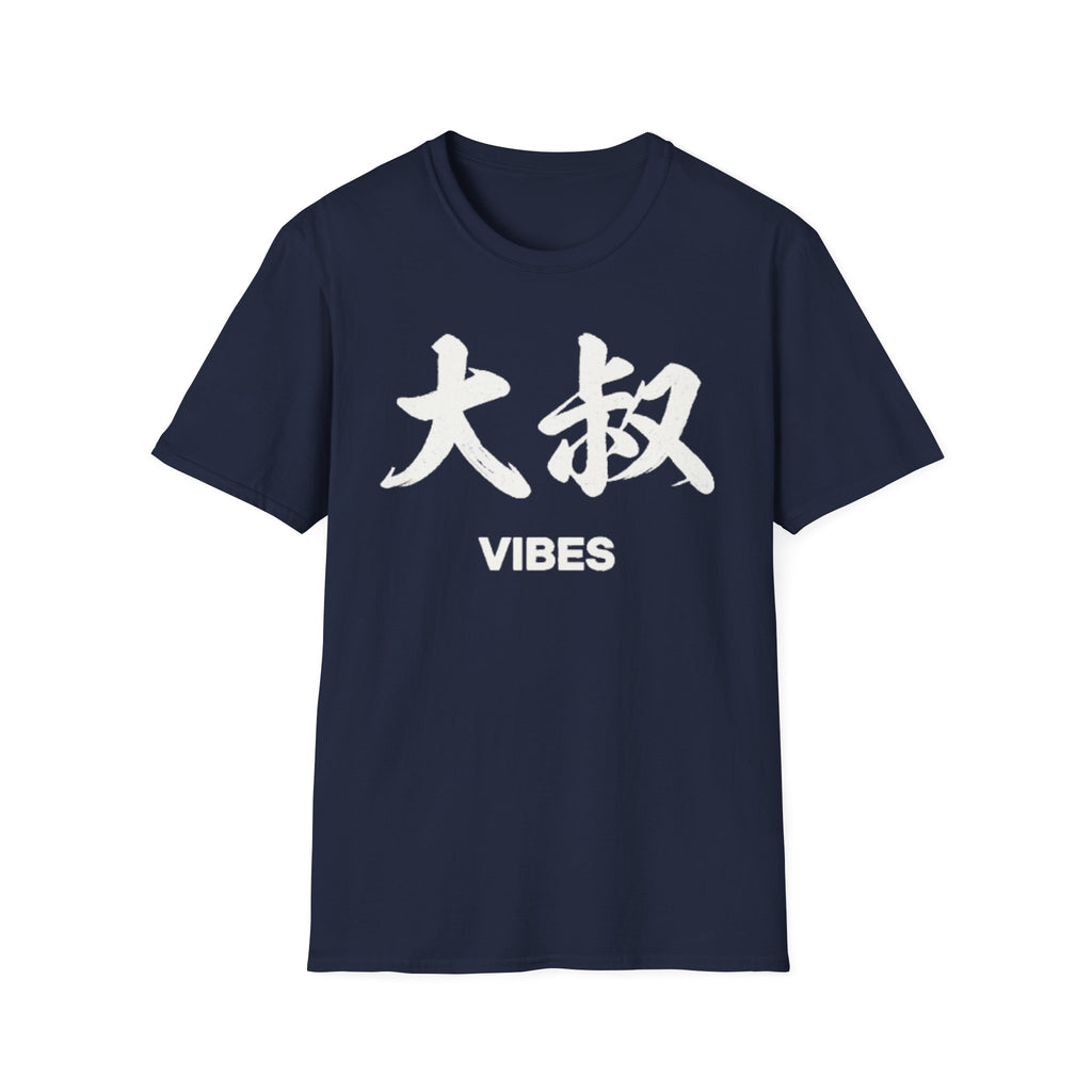 Summer Tee — Uncle Vibes (大叔)