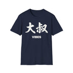 Summer Tee — Uncle Vibes (大叔)