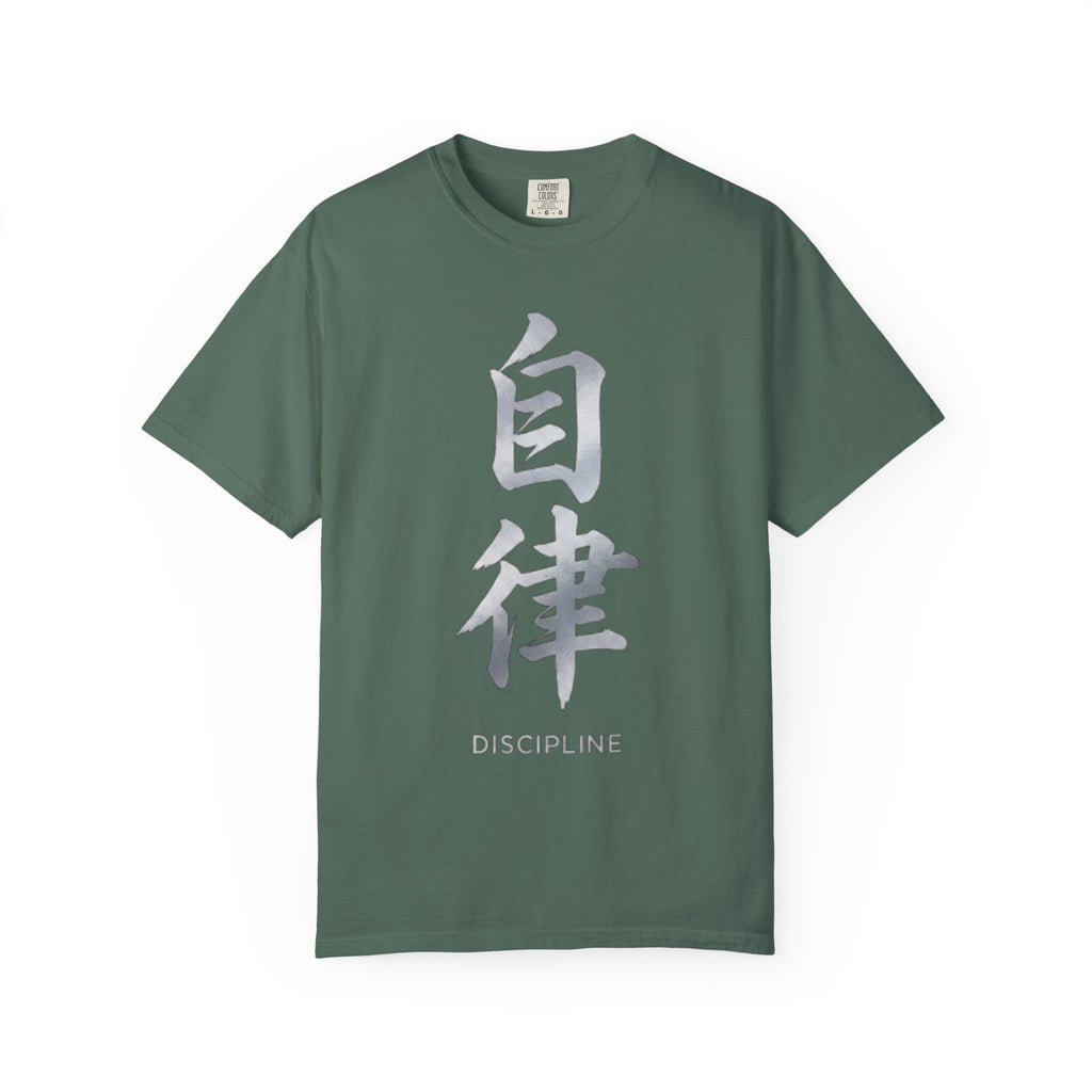 Graphic Tee — Discipline 自律