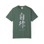 Graphic Tee — Discipline 自律