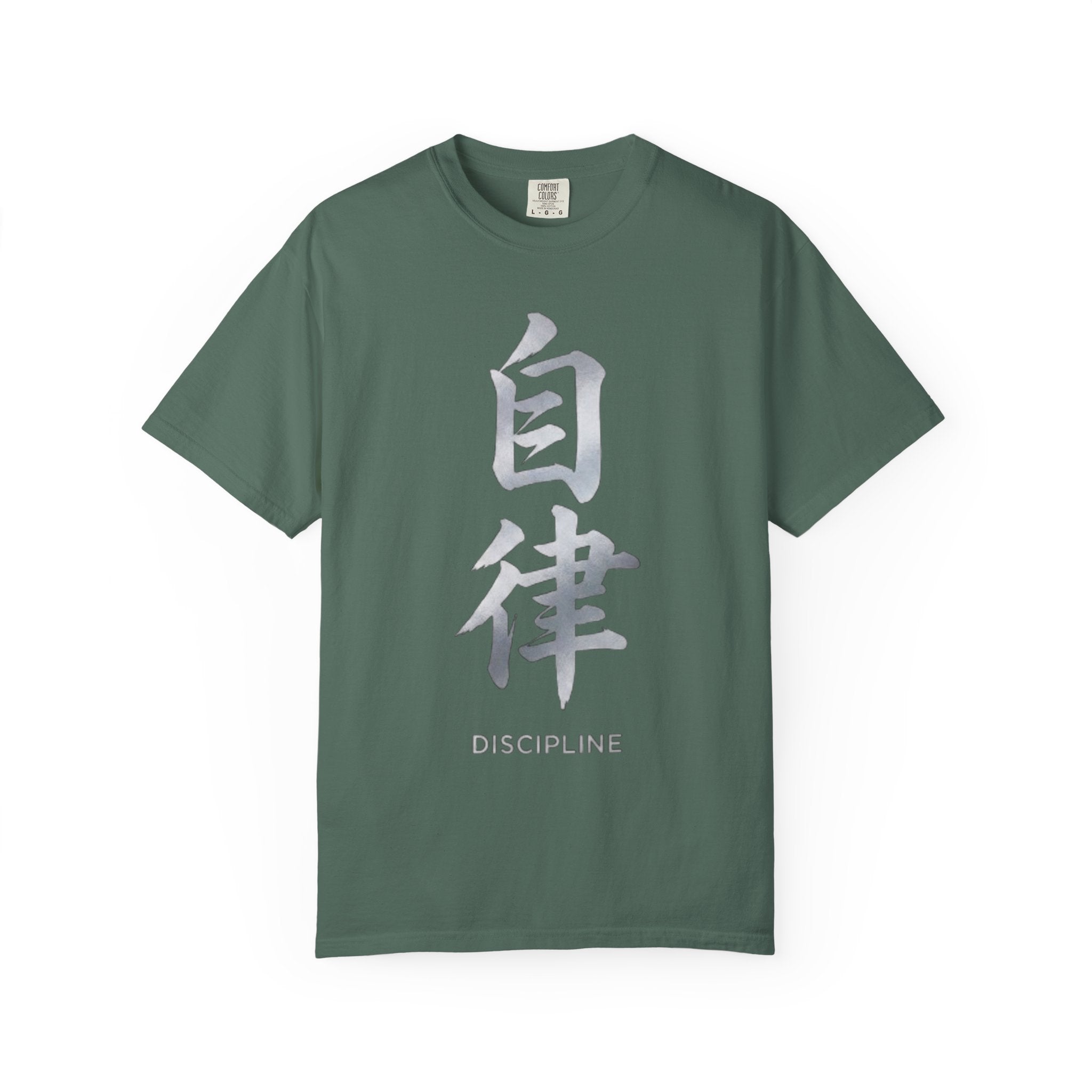 Graphic Tee — Discipline 自律
