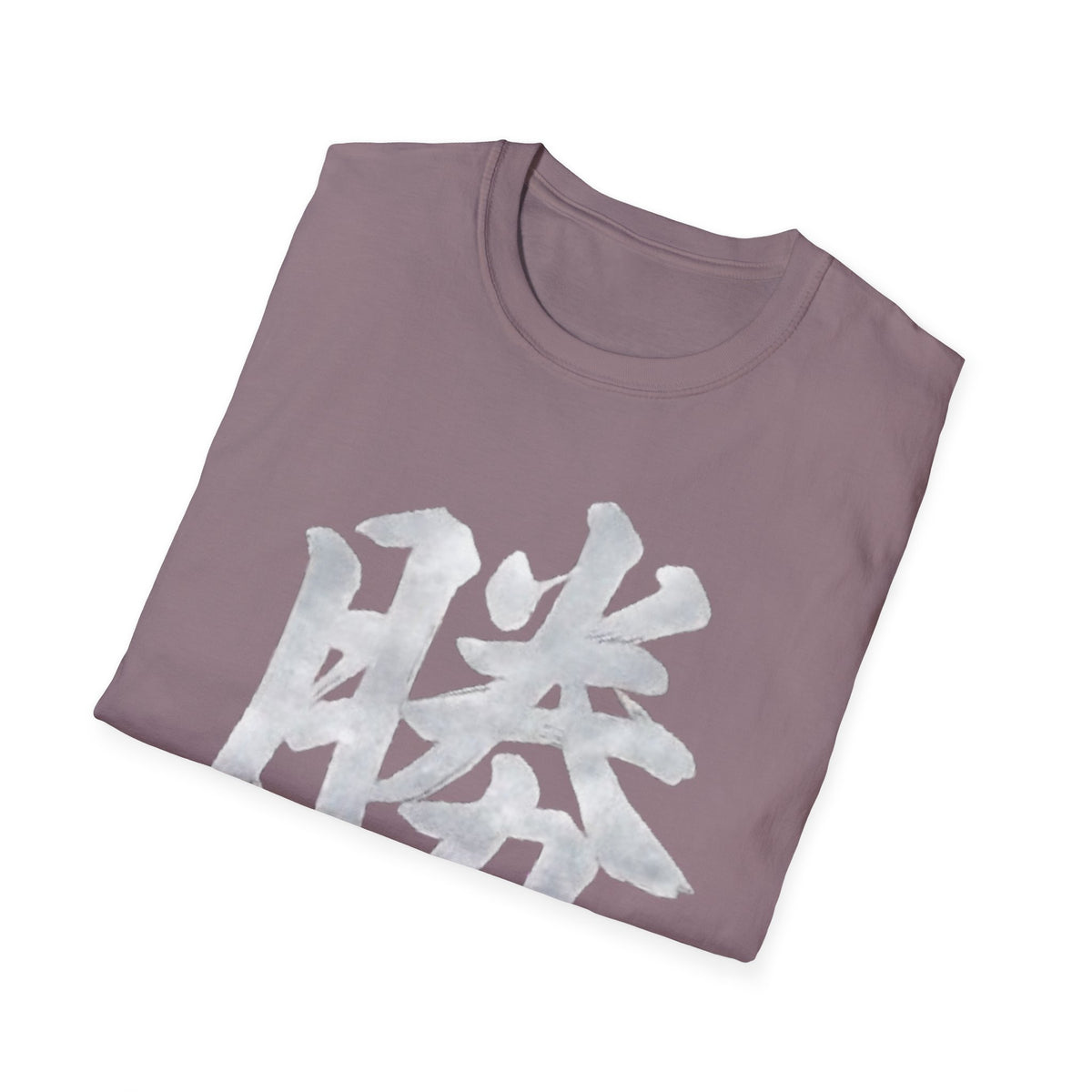 Summer Tee — Victory 勝
