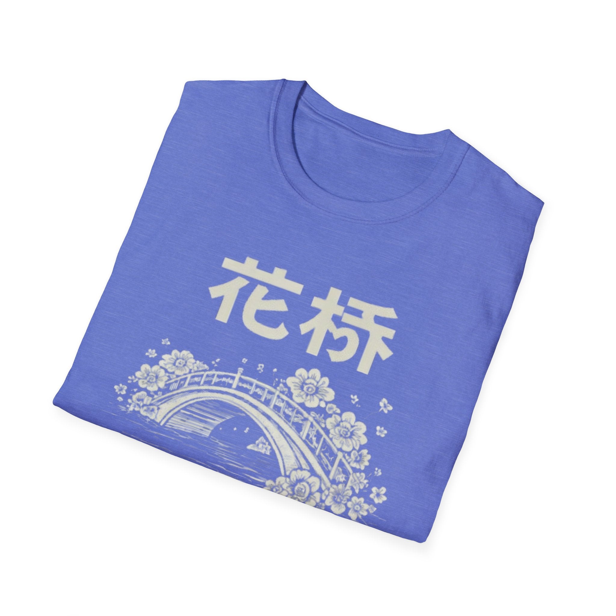 Flower Bridge 花桥 T Shirt