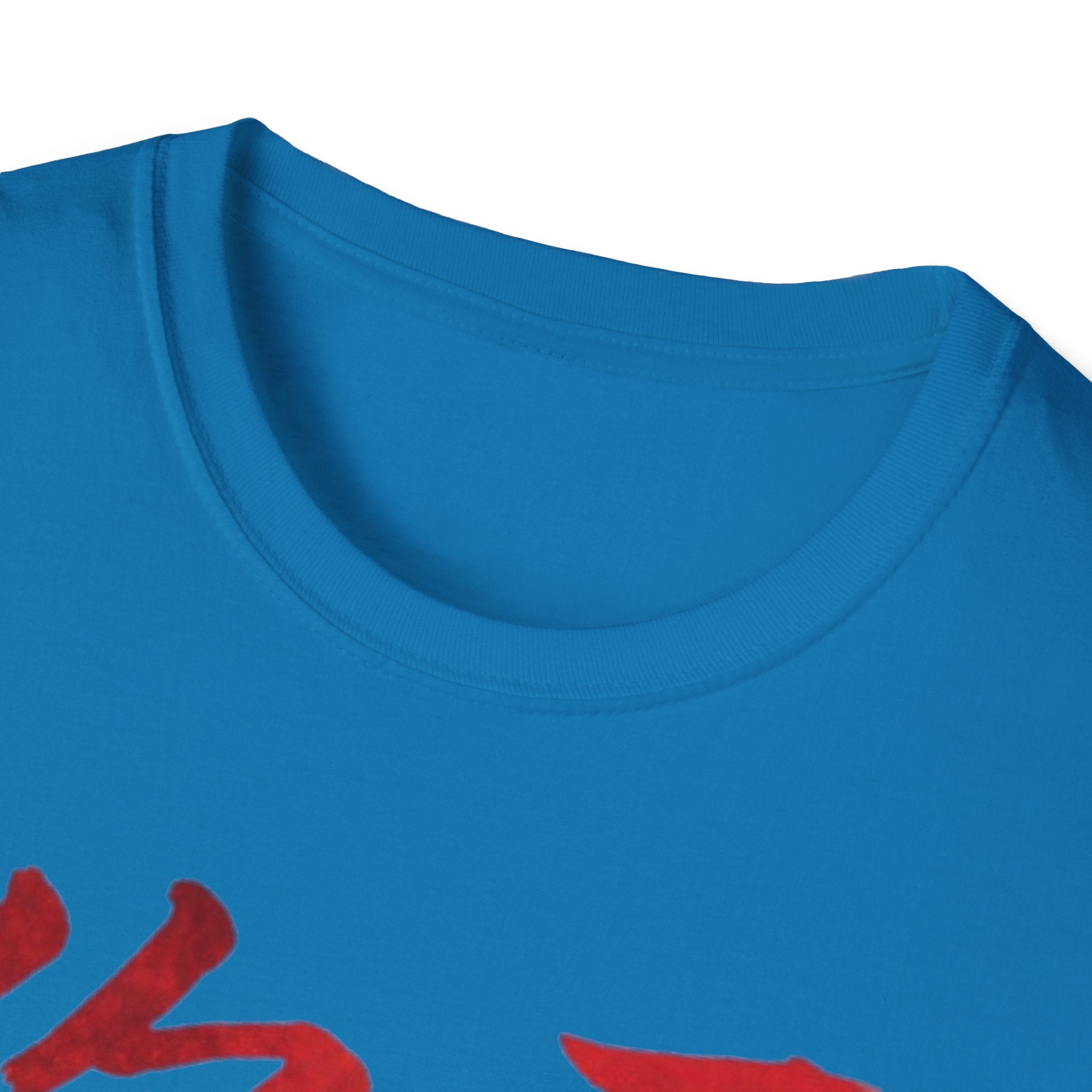 Authentic 正宗 T Shirt